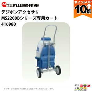 y|Cg10{IX[p[Z[zy12/1`12/31JÁIIm1/2ő100%PҌIvGg[zێR쏊 MS2200BV[YpJ[g p 416980 {̕ʔ p p p