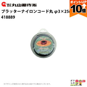 y|Cg10{IX[p[Z[zy12/1`12/31JÁIIm1/2ő100%PҌIvGg[zێR쏊 ub^[iCR[h 3×25m 418889 @ @ iCJb^[ 