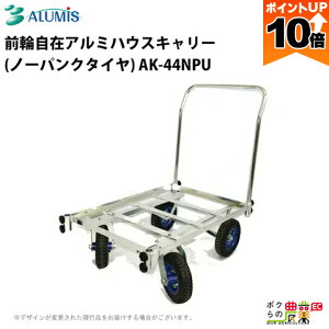 y|Cg10{IX[p[Z[zy12/1`12/31JÁIIm1/2ő100%PҌIvGg[zO֎݃A~nEXL[ A~X AK-44NPU m[pN^C x y ALUMIS