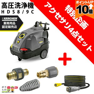 y|Cg10{IX[p[Z[zy12/1`12/31JÁIIm1/2ő100%PҌIvGg[z@ Pq[ dZbgi HDS8/9C 1.169-901.0 50Hz ANZTt 200V Ɩp 