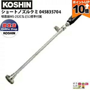 y|Cg10{IX[p[Z[zy12/1`12/31JÁIIm1/2ő100%PҌIvGg[zHi KOSHIN V[gmYN~ 045835704 MS-252CȂǂɕWt