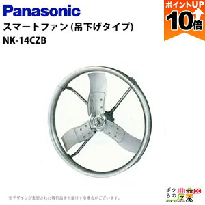 y|Cg10{IX[p[Z[zy12/1`12/31JÁIIm1/2ő100%PҌIvGg[z@l̂ݑz pi\jbN {Yp C NK-14CZB 60hz X}[gt@ ݉^Cv Pana