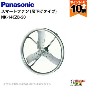 y|Cg10{IX[p[Z[zy12/1`12/31JÁIIm1/2ő100%PҌIvGg[z@l̂ݑz pi\jbN {Yp C NK-14CZB 50hz X}[gt@ ݉^Cv Pana