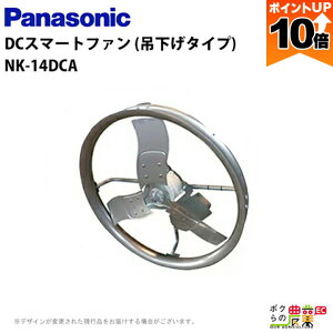 y|Cg10{IX[p[Z[zy12/1`12/31JÁIIm1/2ő100%PҌIvGg[z@l̂ݑz pi\jbN {YpC NK-14DCA DCX}[gt@ ݉^Cv Panasoni