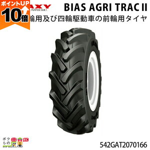 y|Cg10{IX[p[Z[zy12/1`12/31JÁIIm1/2ő100%PҌIvGg[z@l̂ݑz MNV[ gN^[p^C BIAS AGRI TRACII 7-16 1{ ^C  V