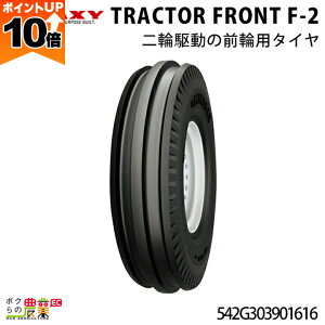 y|Cg10{IX[p[Z[zy12/1`12/31JÁIIm1/2ő100%PҌIvGg[z@l̂ݑz MNV[ gN^[p^C TRACTOR FRONT F-2 9.00-16 1{ ^C  