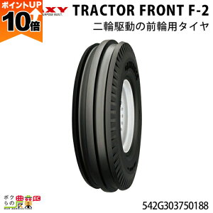 y|Cg10{IX[p[Z[zy12/1`12/31JÁIIm1/2ő100%PҌIvGg[z@l̂ݑz MNV[ gN^[p^C TRACTOR FRONT F-2 7.50-18 1{ ^C  