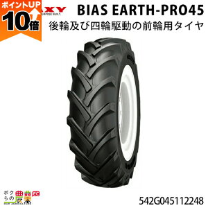 y|Cg10{IX[p[Z[zy12/1`12/31JÁIIm1/2ő100%PҌIvGg[z@l̂ݑz MNV[ gN^[p^C BIAS EARTH-PRO 45 11.2-24 1{ ^C  