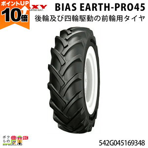 y|Cg10{IX[p[Z[zy12/1`12/31JÁIIm1/2ő100%PҌIvGg[z@l̂ݑz MNV[ gN^[p^C BIAS EARTH-PRO 45 16.9-34 1{  Vi _