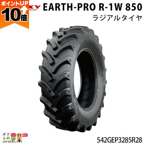 y|Cg10{IX[p[Z[zy12/1`12/31JÁIIm1/2ő100%PҌIvGg[z@l̂ݑz MNV[ gN^[pWA^C EARTH-PRO R-1W 850 320/85R28 1{ 
