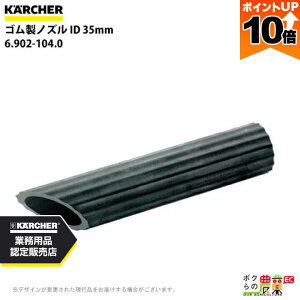 y|Cg10{IX[p[Z[zy12/1`12/31JÁIIm1/2ő100%PҌIvGg[zPq[ SmY 6.902-104.0 oL[N[ip 35mm ANZT mY KAERCHER