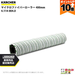 y|Cg10{IX[p[Z[zy12/1`12/31JÁIIm1/2ő100%PҌIvGg[zPq[ }CNt@Co[ 1 4.114-004.0 @p 400mm ANZT[ i  KAERCHE