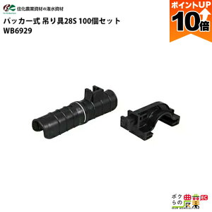 y|Cg10{IX[p[Z[zy12/1`12/31JÁIIm1/2ő100%PҌIvGg[zZ_Ǝ pbJ[ ݂28S WB6929 100Zbg ~XgG[XS _Ɨp