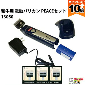 y|Cg10{IX[p[Z[zy12/1`12/31JÁIIm1/2ő100%PҌIvGg[zap oJ PEACEZbg R[hXNbp[ 13050 ֐n2mm [d Zbg {Y _ 