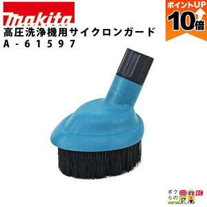 y|Cg10{IX[p[Z[zy12/1`12/31JÁIIm1/2ő100%PҌIvGg[zTCNK[h @ p A^b`g IvV ANZTmakita }L^