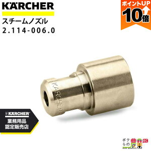 y|Cg10{IX[p[Z[zy12/1`12/31JÁIIm1/2ő100%PҌIvGg[zPq[ X`[mY 2.114-006.0 @p mYTCY 070 KAERCHERyEASY!Lock Ή