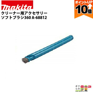 y|Cg10{IX[p[Z[zy12/1`12/31JÁIIm1/2ő100%PҌIvGg[z}L^ N[i[pANZT? \tguV360 A-68812