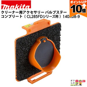 y|Cg10{IX[p[Z[zy12/1`12/31JÁIIm1/2ő100%PҌIvGg[z}L^ N[i[pANZT? ouXe[Rv[g CL285FDV[Yp 140K08-9