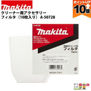 y|Cg10{IX[p[Z[zy12/1`12/31JÁIIm1/2ő100%PҌIvGg[z}L^ N[i[pANZT? tB^ 10 A-50728