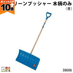 y|Cg10{IX[p[Z[zy12/1`12/31JÁIIm1/2ő100%PҌIvGg[z{Yp N[vbV[ ؕ̂ 38606 XRbv Vx | Еt {Ypi _