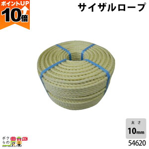 y|Cg10{IX[p[Z[zy12/1`12/31JÁIIm1/2ő100%PҌIvGg[z{Yp TCU[v 54620 10mm 200m ʊ|ENVp[v NV  g VR