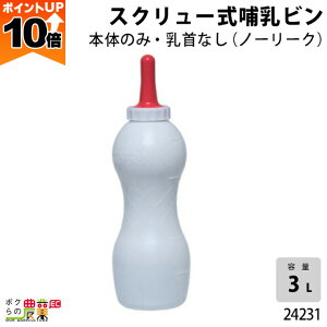 y|Cg10{IX[p[Z[zy12/1`12/31JÁIIm1/2ő100%PҌIvGg[z{Yp XN[Mr {̂̂(m[[N) 3bg 24231  Mp ~N 