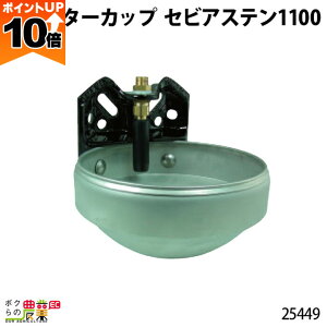 y|Cg10{IX[p[Z[zy12/1`12/31JÁIIm1/2ő100%PҌIvGg[z{Yp EH[^[Jbv ZrAXe 1100 25449 XeX {Y _ q{ YƓ  