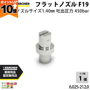 y|Cg10{IX[p[Z[zy12/1`12/31JÁIIm1/2ő100%PҌIvGg[zPq[ tbgmY30x 6.025-212.0 @p mYTCY 140 KAERCHERyEASY!Lock 