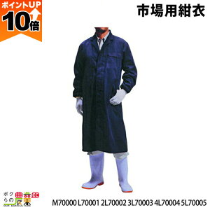 y|Cg10{IX[p[Z[zy12/1`12/31JÁIIm1/2ő100%PҌIvGg[z{Yp sp spR[g iM`5LjM 70000 L 70001 2L 70002 3L 70003 4L 70004 5L 70005 _p