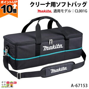 y|Cg10{IX[p[Z[zy12/1`12/31JÁIIm1/2ő100%PҌIvGg[z}L^ N[ip\tgobO A-67153 V_[xgt makita