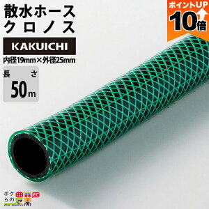 y|Cg10{IX[p[Z[zy12/1`12/31JÁIIm1/2ő100%PҌIvGg[zz[X50m JNC` a19mm NmX Uz[X C     ψz[X i