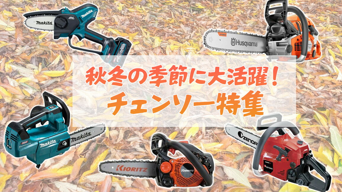 楽天市場 | ボクらの農業EC楽天市場店 - 秋冬の季節に大活躍 