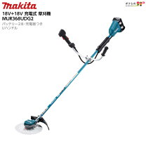楽天市場】マキタ 草刈り機 2サイクルの通販