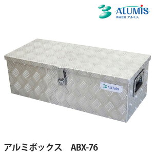 ygpA~{bNX A~X ABX-76 h~ ϐH ϖ ό A~ ALUMIS