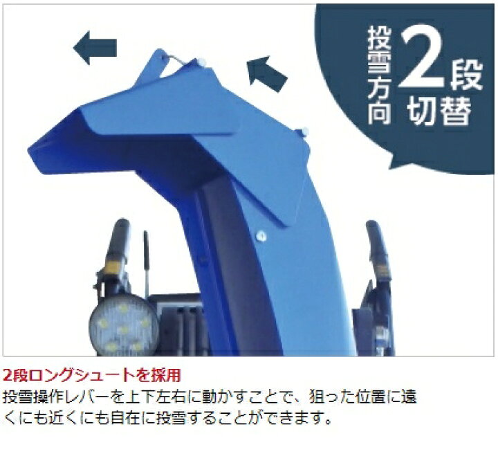 楽天市場】ヤマハ 除雪機 家庭用 YT1070 10馬力 除雪幅71.5cm YAMAHA 