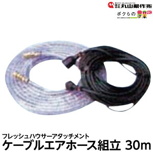 ێR쏊 P[uGAz[Xg30m 649247 p p p[c