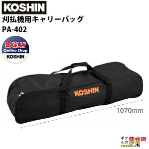 Hi KOSHIN @pL[obO PA-402 X}[gR[V @̖{̂p[c܂Ƃ߂ĉ^ׂ SBCESLTV[YK