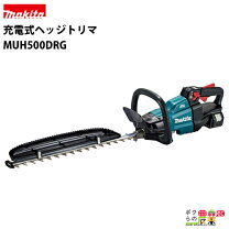 楽天市場】muh500drgの通販