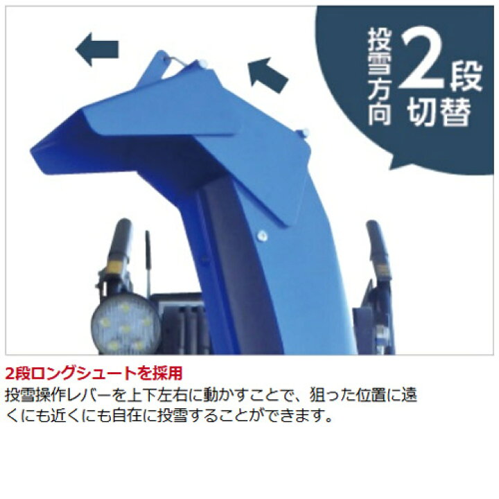 楽天市場】【残り1台 帯広地域（近郊）限定】ヤマハ 除雪機 家庭用 