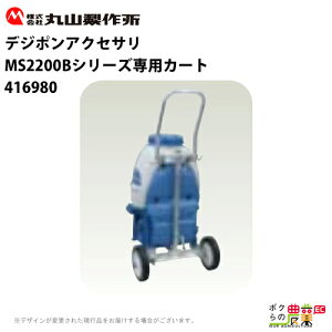 ێR쏊 MS2200BV[YpJ[g p 416980 {̕ʔ p p p[c