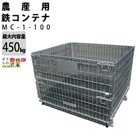楽天市場 メッシュコンテナ 台車 物流 運搬器具 Diy 工具 花 ガーデン Diyの通販 楽天市場 メッシュコンテナ 台車 物流 運搬器具 Diy 工具 花 ガーデン Diyの通販