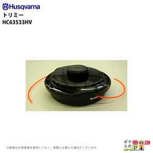 nXNo[i ANZT[ @pi g~[ HC63533HV