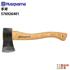 y11/12 12:00`聚ҏIʌN[|zzz󒍐Y [ʓrē nXNo[i 蕀 576926401 XEF[f  蕀 Lv ؐnhtb Husqvarna 