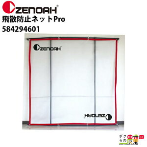 [mA @ANZT[ Uh~lbgPro 584294601