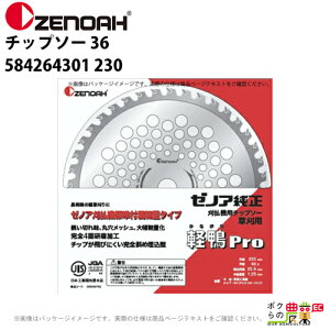 [mA `bv\[ Superypro n36 Oa230mm 584264301