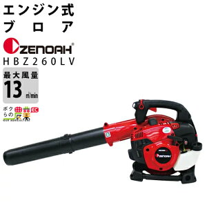 [mA u HBZ260LV 967089602 25.4cm3 GW 莝 ő啗13 m3/min 4.1kg u[ uA[