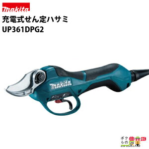 }L^ makita [dnT~ UP361DPG2 ᑛ