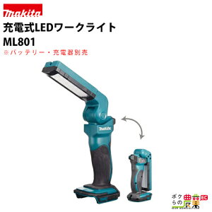 }L^ / makita [dLED[NCg ML801 퓔 Cg LED [d