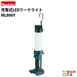 }L^ / makita [dLED[NCg ML806Y 퓔 Cg LED [d