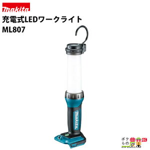 }L^ / makita [dLED[NCg ML807 퓔 Cg LED [d